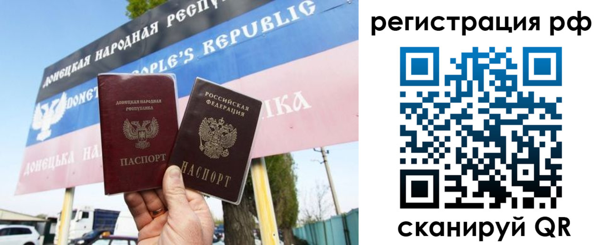 форма 3 в Евпатории